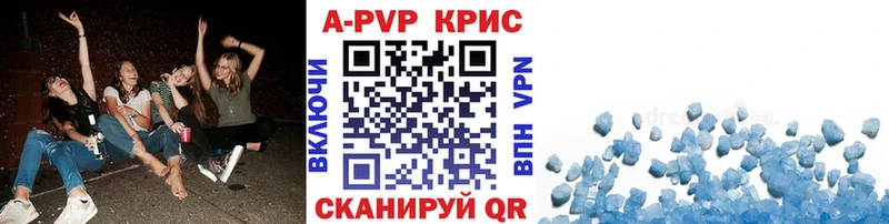 A PVP крисы CK Михайловка