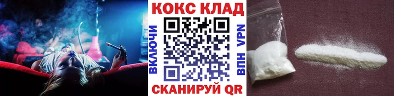 COCAIN FishScale ссылка на мегу зеркало Михайловка