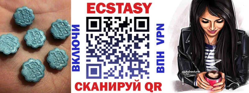 где купить   Михайловка  Экстази 280мг 