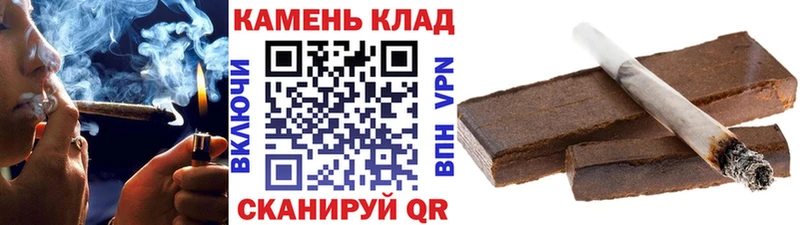 купить наркотик Михайловка ГАШ Premium