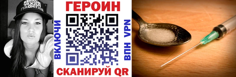 как найти   Михайловка  ГЕРОИН Heroin 