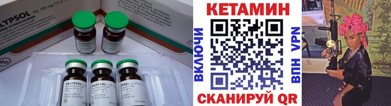 КЕТАМИН VHQ  Михайловка 