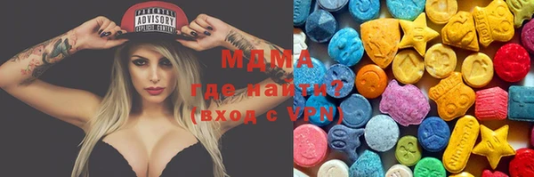 mix Арсеньев