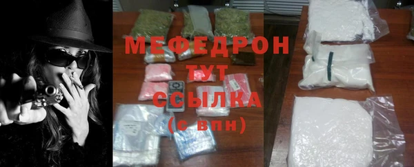 соль ск Балабаново