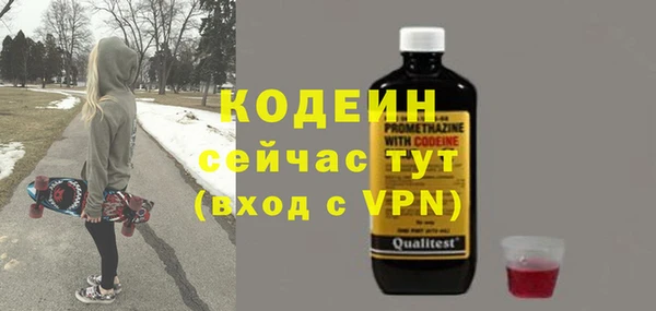 первитин Баксан