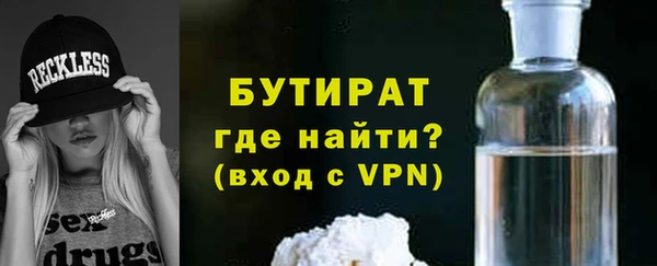соль ск Балабаново