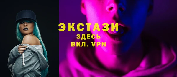 круглые Балахна