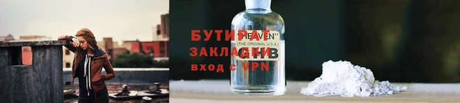 apvp Армянск
