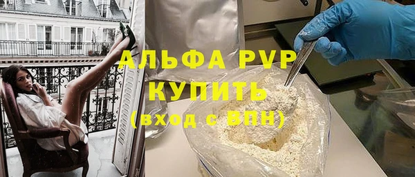 соль ск Балабаново