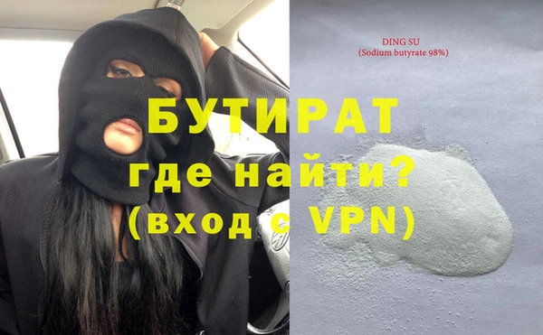 соль ск Балабаново