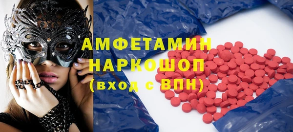первитин Баксан