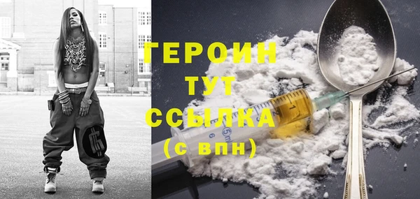apvp Армянск