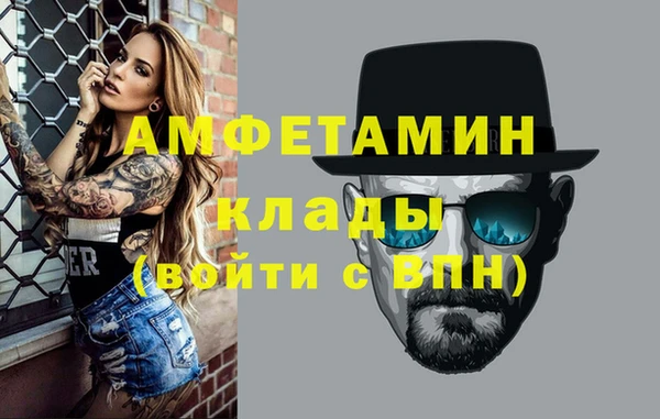 apvp Армянск