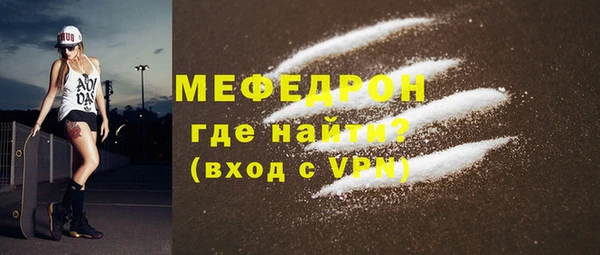 соль ск Балабаново
