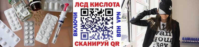 МЕГА ТОР  Михайловка  ЛСД экстази ecstasy 