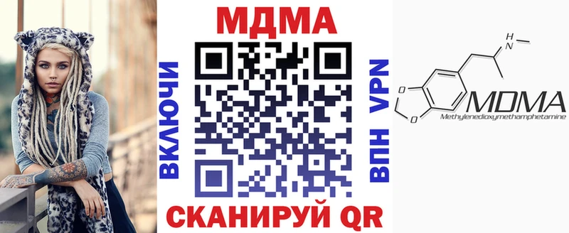 shop клад  Михайловка  MDMA кристаллы  сколько стоит 