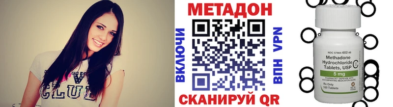 МЕТАДОН белоснежный  shop какой сайт  Михайловка  наркотики 