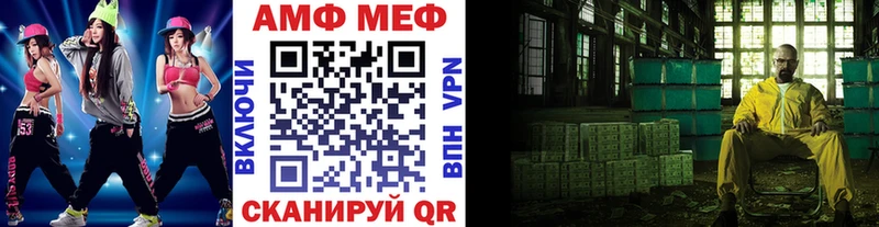 ОМГ ОМГ зеркало  Михайловка  Первитин мет 