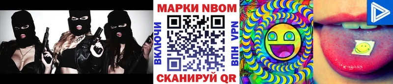 маркетплейс какой сайт  Михайловка  Наркотические марки 1,8мг  где купить наркотик 