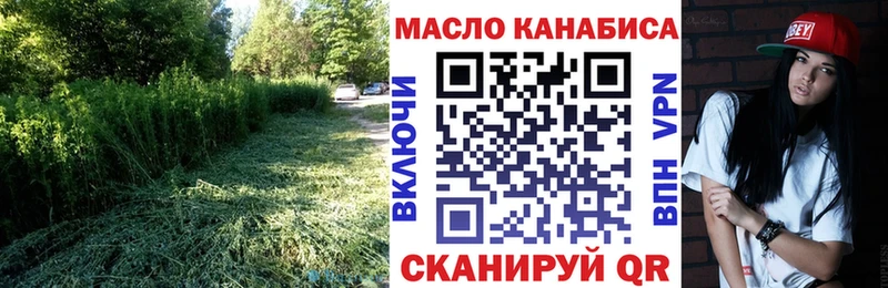 Дистиллят ТГК гашишное масло MEGA зеркало Михайловка